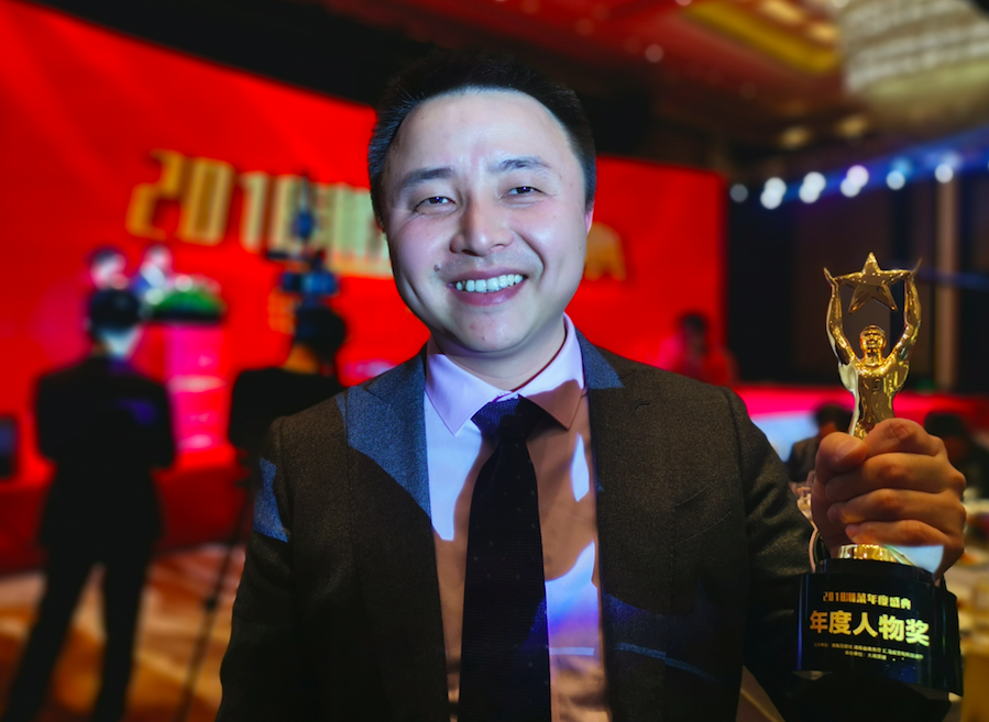 蒸瀏記董事長彭誠獲評2018年度湘菜十大人物，成為瀏陽蒸菜產業首位獲此殊榮的企業家。